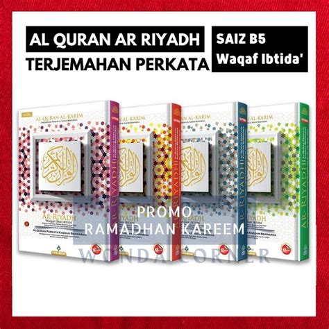 Al Quran Ar Riyadh Perkata Saiz B Terjemahan Per Kata Alquran Mushaf