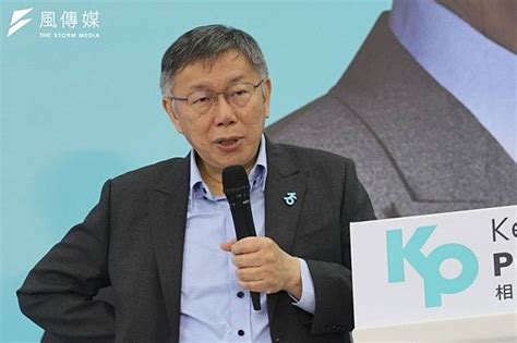 姚立明酸大巨蛋爭議「藍白一樣爛」 柯文哲反嗆：當年搞事的是綠營官員 風傳媒 Line Today