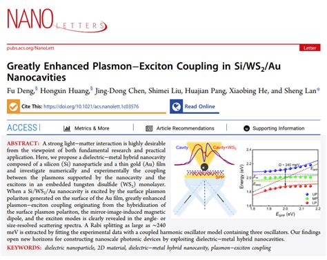 信息光电子科技学院兰胜教授课题组在《nano Letters》上发表重要研究成果华南师大新闻网