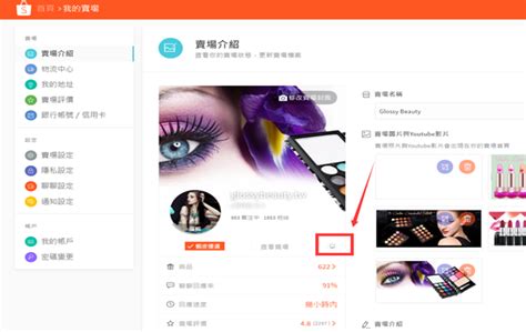 shopee如何查找Shop ID Product ID 知乎