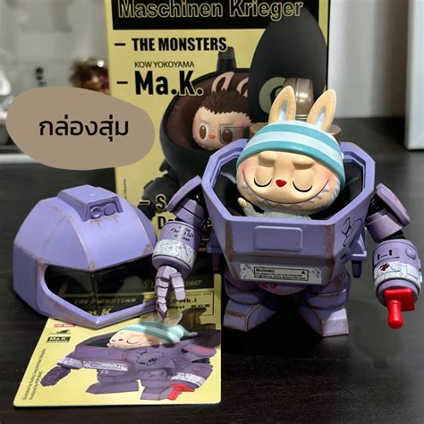 PopMart Labubu The Moster X Ma K Amethyst Gallery Posted By Ampere