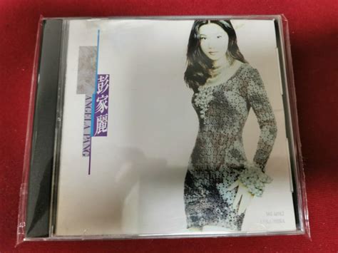 90new 彭家麗 同名專輯CD 1993舊SME HK 1 版 無IFPI 附 Angela Pang 相集歌詞書 何故何苦何必