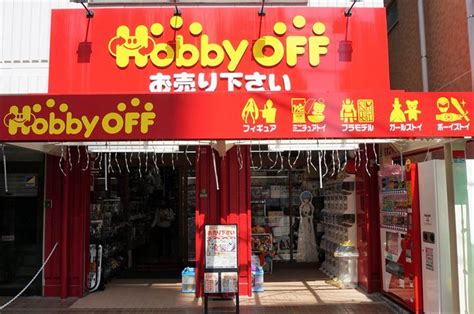 中古のフィギュアやテレビゲームを買うなら【ソフマップakiba1号店 サブカル・モバイル館】【hobby Off】 Japan