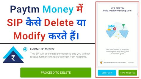 Paytm Money Me Sip Delete Ya Modify Kaise Karte Hai How To Delete