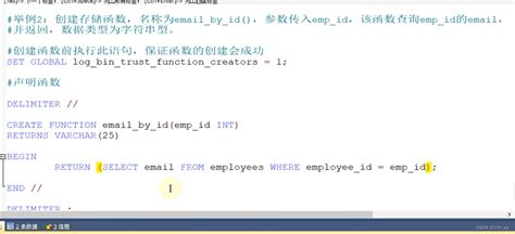 Sql存储过程与函数sql过程函数 Csdn博客