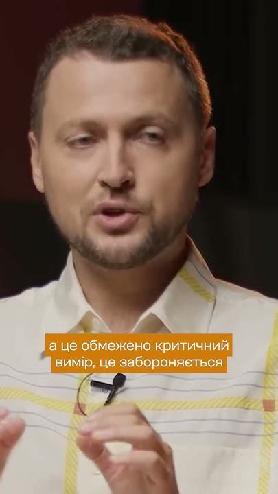 Як держава контролює гроші приватного бізнесу Мільйонери про тиск на