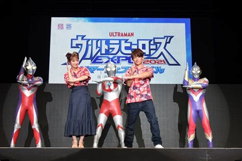 「ウルトラヒーローズexpo 2021」杉浦太陽夫妻とともにオープニングセレモニー開催