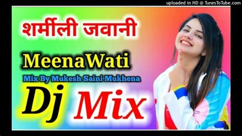 छोरी बावडो करेगी तेरी शर्मीली जबानी ।। Chori Babdo Karegi Tere Bhupendra Khatana Dj Remix By