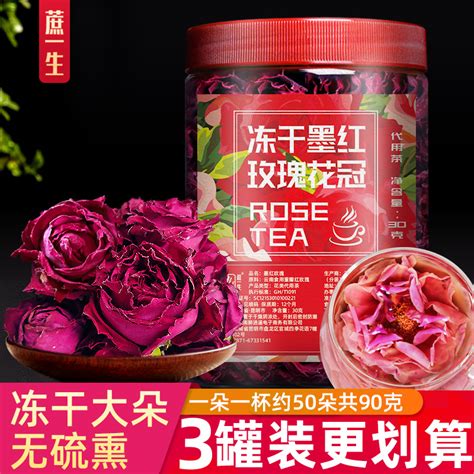 冻干墨红玫瑰花茶旗舰店云南特产无硫熏玫瑰花冠大朵罐装花草茶虎窝淘