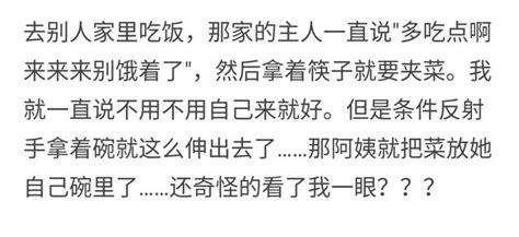 問一個敏感的問題，你做過的最羞恥的事情是什麼？ 每日頭條