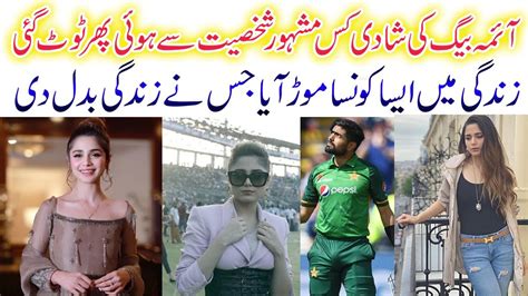 Aima Baig Lifestory Aima Baig Compete Biography Income Pakistani