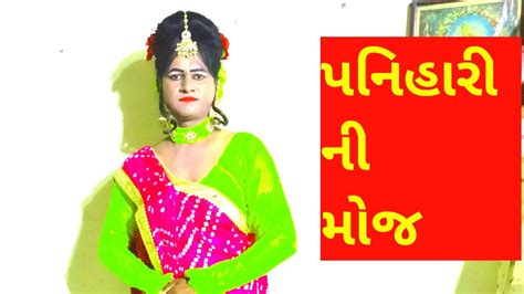 ગોંડલ નું રામામંડળ ગોંડલ માં Gondal Nu Ramamandal Gondal Ma Youtube