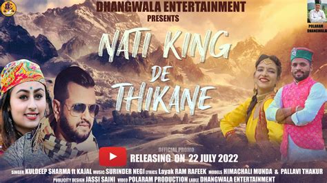 Nati King De Thikane Kuldeep Sharma Dhangwala Entertainment