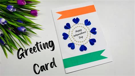 How To Make Independence Day Greeting Cardeasy And Beautiful Tricolour Greeting Cardgreeting