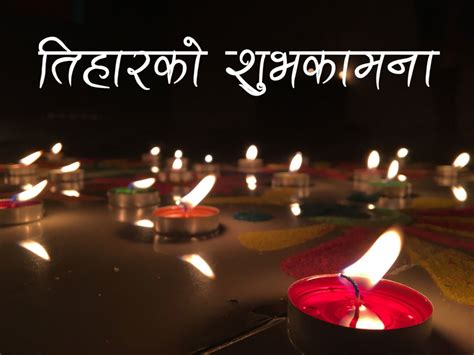 Tihar Festival Details History And Origin Explanations Wishes