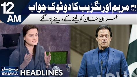 Maryam Aurangzeb S Blunt Reply To Imran Khan Headlines Am