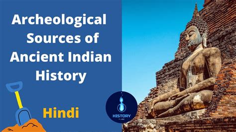 प्राचीन भारतीय इतिहास के पुरातात्विक श्रोत Archeological Sources Of Ancient Indian History In