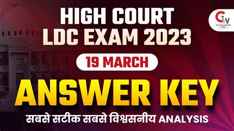 High Court Ldc Answer Key March High Court Ldc March Paper