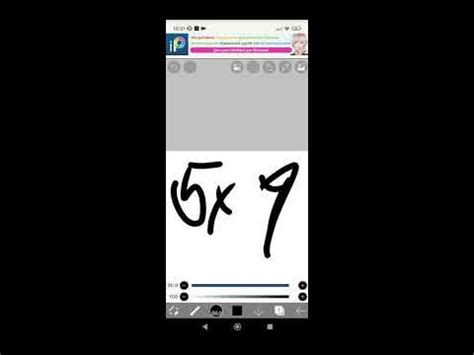 как быстро выучить умножение - YouTube
