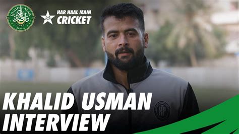 Khalid Usman Interview Qea Trophy 2020 21 Pcb Mc2l Youtube