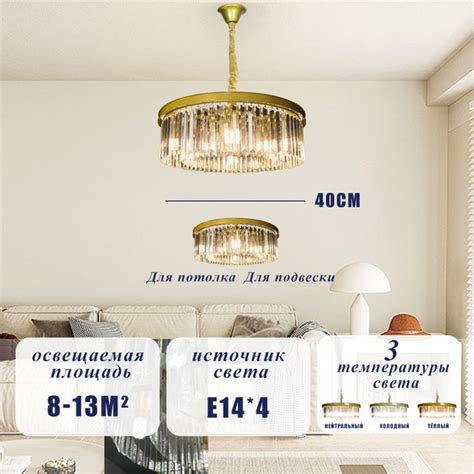 Люстра подвеснаяСвет и техника8029, E14 - купить по выгодной цене в ...