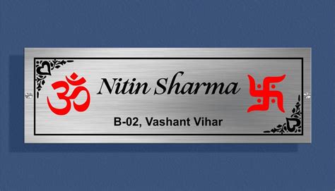 Om Swastik Stainless Steel Name Plate For Home Wall Mounted 1mm At Rs