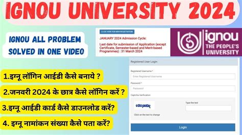 Ignou Login Issues January How To Create Your Ignou Id Find