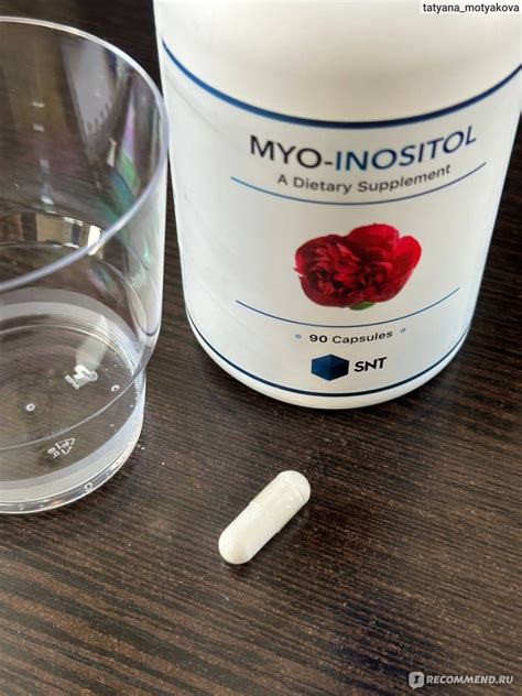 БАД SNT MYO-INOSITOL - «Посоветовал нутрициолог» | отзывы