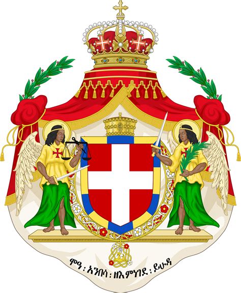 Coat Of Arms Of The Aosta As Emperors Of Abyssinia By Manalinger On Deviantart