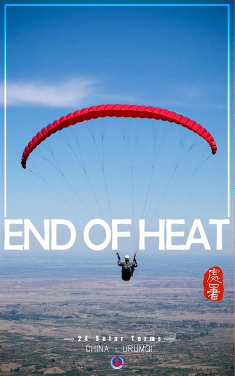 GLOBALink Sports Beats Of 24 Solar Terms End Of Heat Xinhua