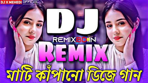 Notun Dj Gan 2024 Mujhe Pyar Hua মাটি কাপানো ডিজে গান ২০২৪ Dj X