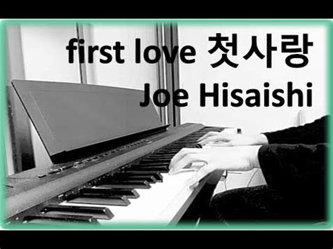 First Love Joe Hisaishi Piano Cover Ost Youtube