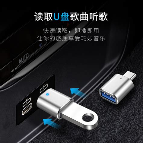 Otg转接头typec转usb31接口转换器手机u盘适用华为小米平板ipadpro安卓tpc苹果电脑macbook连优盘下载数据线虎窝淘