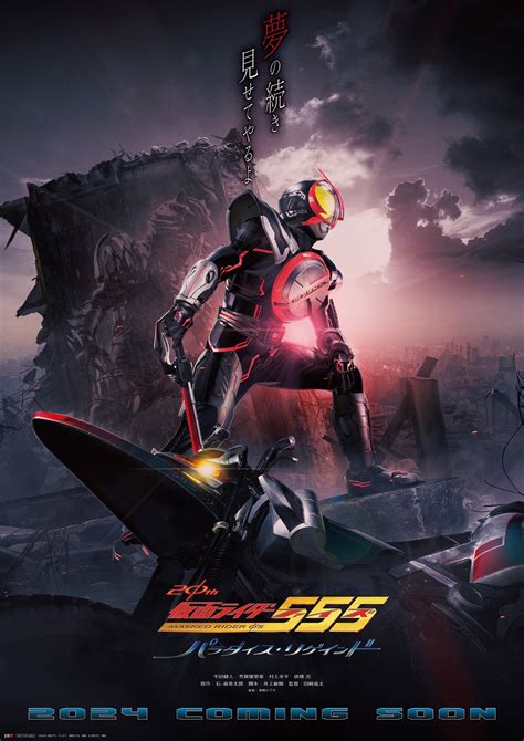 Discuss Everything About Kamen Rider Wiki Fandom