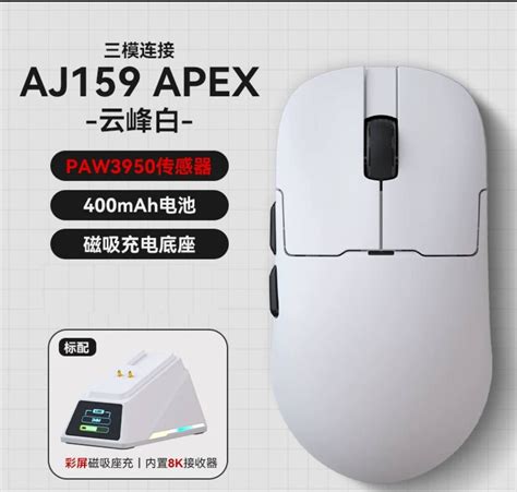 Chuột Gaming Ajazz AJ159