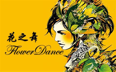 花之舞 Flower Dance吉他谱 指弹独奏六线谱 高清指弹吉他谱 吉他派