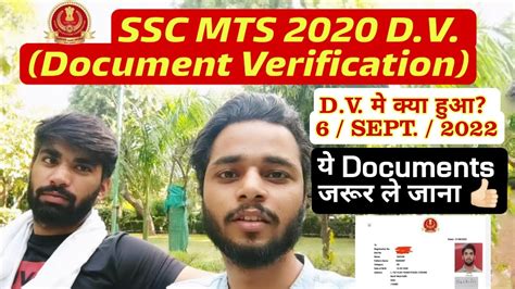 SSC MTS 2020 DOCUMENT VERIFICATION EXPERIENCE All Required Documents