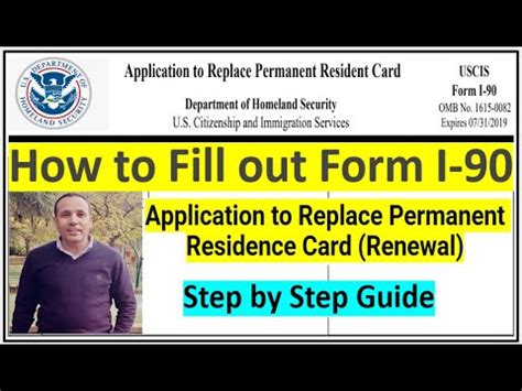 How To Fill Out Form I Application To Replace Permanent Residence