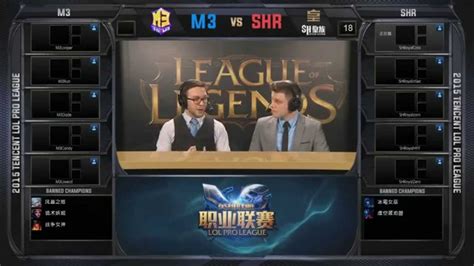 Master3 Vs Star Horn Royal Club Game 1 LPL Spring 2015 W1D2 M3 Vs