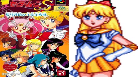 Bishoujo Senshi Sailor Moon S Jougai Rantou Shuyaku Soudatsusen