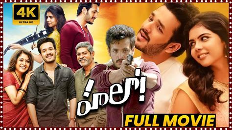 Hello Telugu Full Movie Akhil Akkineni Kalyani Jagapathi Babu