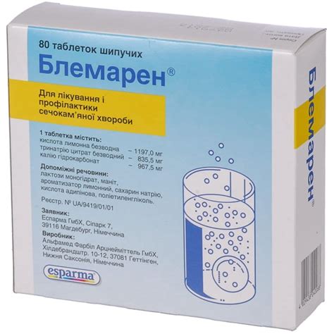 Чесні відгуки про Блемарен таблетки при сечокам'яній хворобі, 80 шт ...