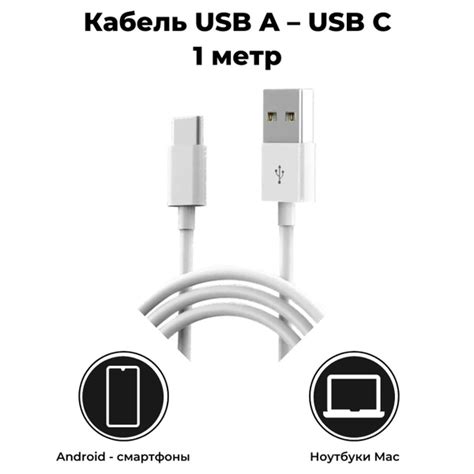Кабель USB Type-C Frauman 6546546465_USB A - Type C - купить по низкой ...