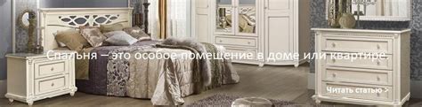 Белорусская мебель в Ростове-на-Дону от производителя Пинскдрев ...