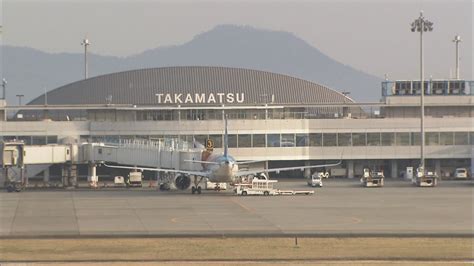 【解説】国際線再開はいつ？ 新型コロナ禍で苦境「高松空港」の今 Youtube