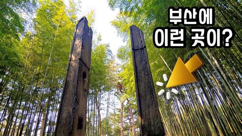 한국관광 100선 선정 부산여행 기장여행 에서 꼭 가봐야할 인생사진 명소 3곳 부산숨은명소 기장여행 오랑대공원 용소