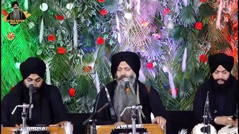 Live Bhai Sarabjit Singh Ji Patna Sahib Wale 23 Waan Mahaan Kirtan