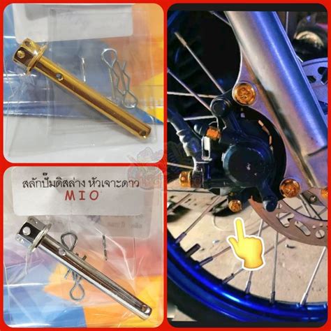 HENG Gold Motorcycle Brake Caliper Slider Guide Pad Pin For Yamaha