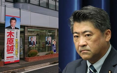 木原誠二官房副長官に公選法違反の疑い 衆院選の選挙事務所家賃を不記載 文春オンライン