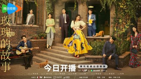 Sinopsis The Tale Of Rose Drama China Terbaru Liu Yifei Yang Bertabur